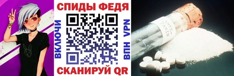 АМФ VHQ  гидра ONION  Рыльск  наркошоп 