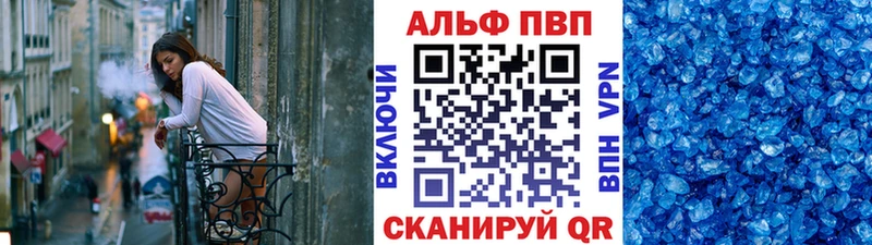 Альфа ПВП СК КРИС Рыльск