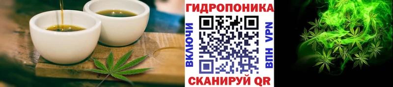продажа наркотиков  Рыльск  это какой сайт  Еда ТГК конопля 
