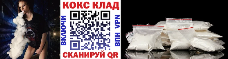купить наркотик  Рыльск  КОКАИН FishScale 
