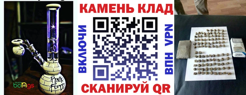 ГАШ ice o lator  Рыльск 