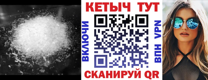 КЕТАМИН VHQ  сколько стоит  Рыльск 