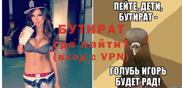 прущие грибы Арсеньев