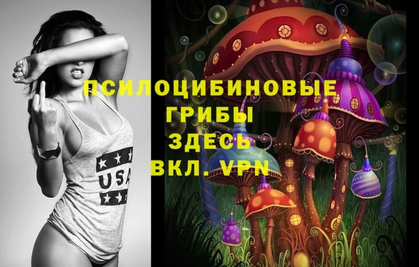кокаин перу Армянск