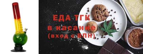 кокаин перу Армянск