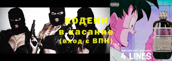 кокаин перу Армянск