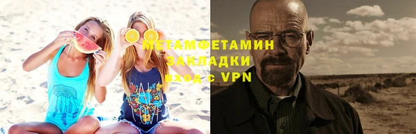 кокаин перу Армянск