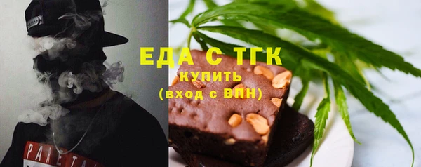 прущие грибы Арсеньев