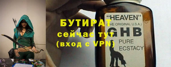 прущие грибы Арсеньев