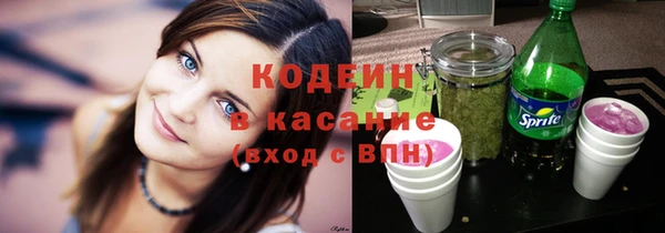 кокаин перу Армянск