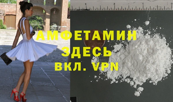 кокаин перу Армянск