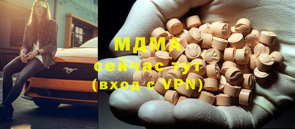 кокаин перу Армянск