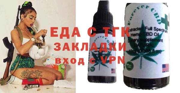 прущие грибы Арсеньев