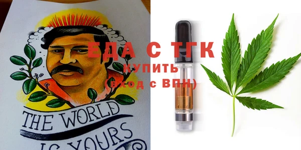 кокаин перу Армянск