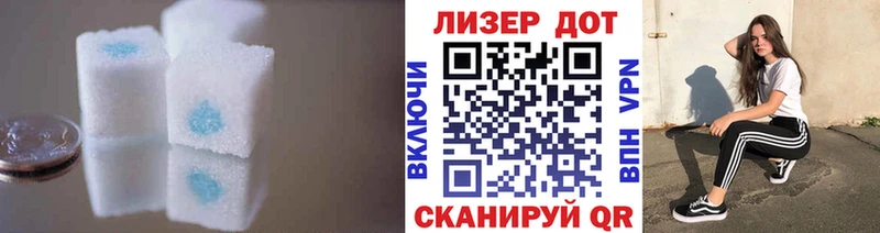 ЛСД экстази кислота  Рыльск 
