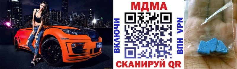 МДМА VHQ  Рыльск 