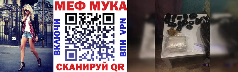Меф 4 MMC  хочу наркоту  Рыльск 