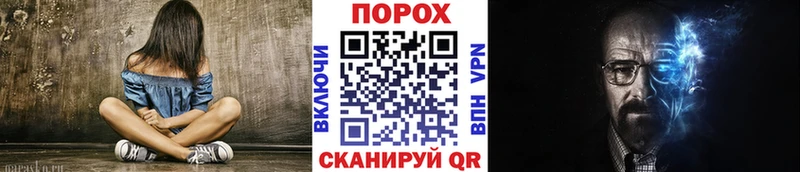 Метамфетамин мет  Рыльск 