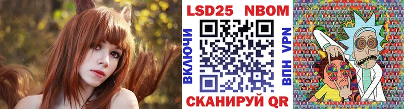 цена   Рыльск  ОМГ ОМГ вход  Наркотические марки 1,5мг 