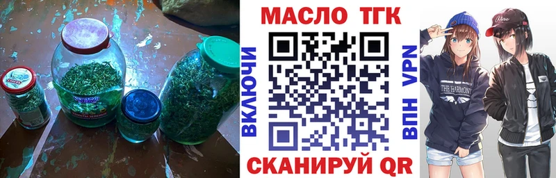ТГК вейп  Рыльск 