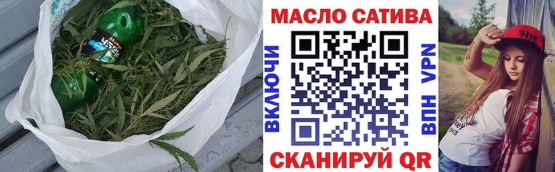 ТГК концентрат Рыльск